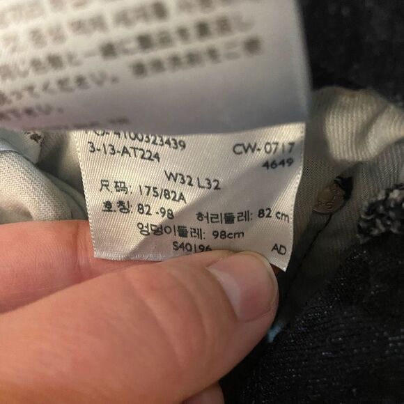 Levi’s 550 Relaxed Fit Jeans Men’s Size 32x32 - Picture 4 of 5
